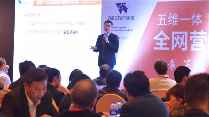 傲馬網絡營銷 傲馬網絡營銷