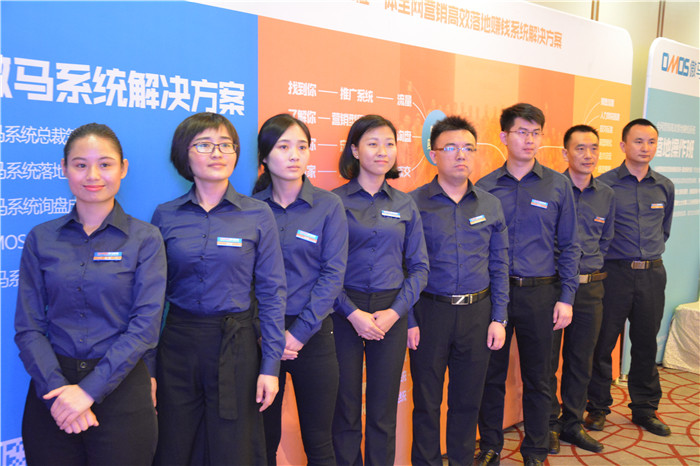 傲馬系統第九屆總裁策略班 傲馬系統第九屆總裁策略班
