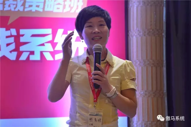傲馬系統學(xué)員分享 傲馬系統學(xué)員分享