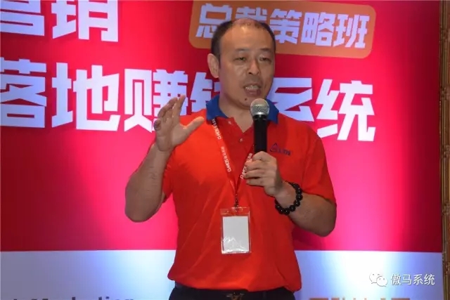 傲馬系統學(xué)員張金龍 傲馬系統學(xué)員張金龍