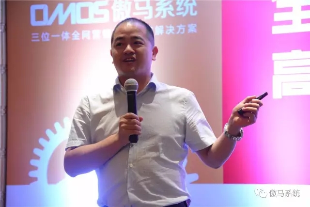 傲馬系統學(xué)員彭東 傲馬系統學(xué)員彭東