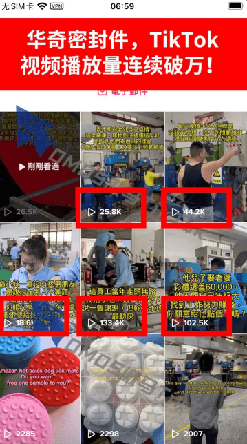 短視頻營銷 短視頻營銷