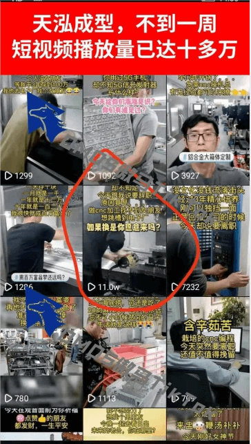 短視頻營銷 短視頻營銷