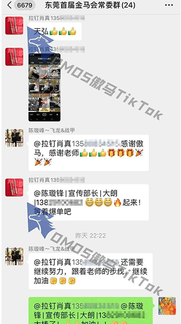 短視頻營銷 短視頻營銷