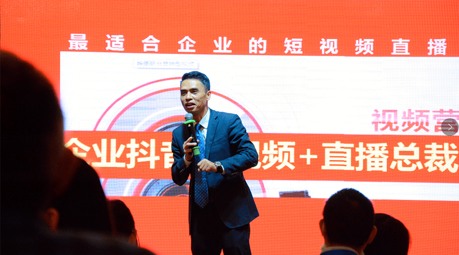 傲馬企業抖音營銷培訓抖音變現專家 傲馬企業抖音營銷培訓抖音變現專家