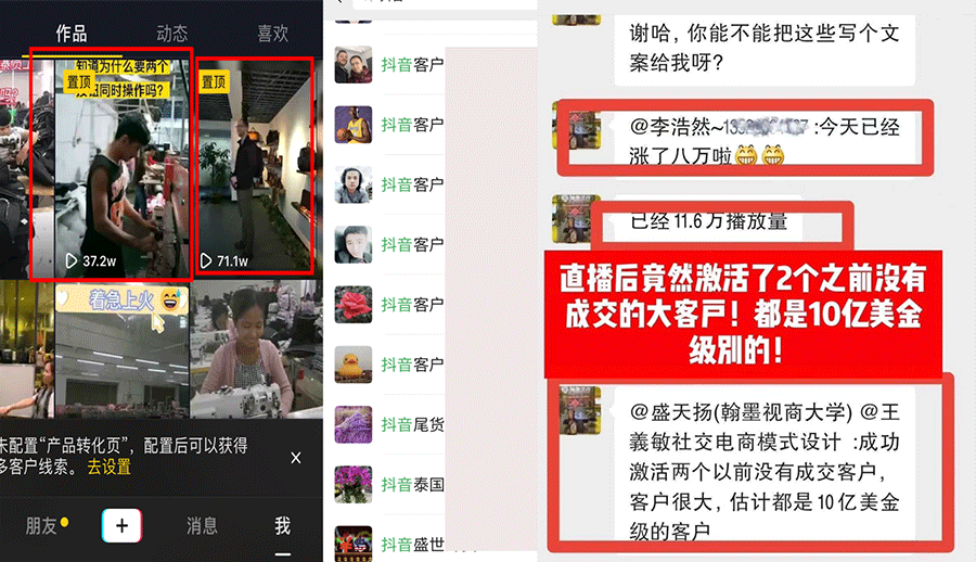 捷德皮具開(kāi)通抖音直播後(hòu),再次激活了10億美金級别的大客戶 捷德皮具開(kāi)通抖音直播後(hòu),再次激活了10億美金級别的大客戶