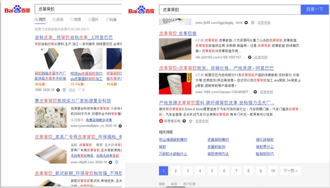 丞夫背膠在通過(guò)傲馬系統的網絡營銷課程及抖音營銷培訓課程的學(xué)習後(hòu),實現全網霸屏 丞夫背膠在通過(guò)傲馬系統的網絡營銷課程及抖音營銷培訓課程的學(xué)習後(hòu),實現全網霸屏