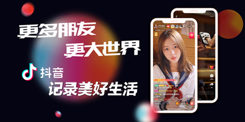 傲馬抖音短視頻學(xué)習 傲馬抖音短視頻學(xué)習