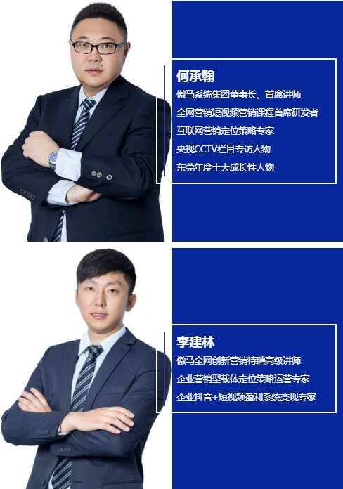 傲馬創新營銷思維 傲馬創新營銷思維