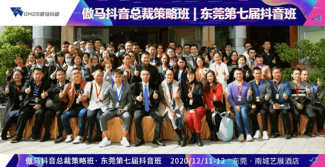 傲馬創新營銷思維 傲馬創新營銷思維