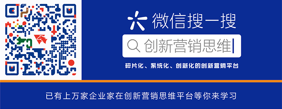 傲馬創新營銷思維 傲馬創新營銷思維