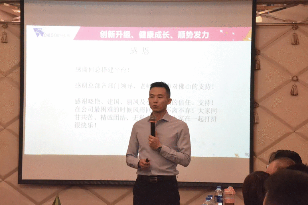 佛山分公司總經(jīng)理劉超彙報 佛山分公司總經(jīng)理劉超彙報