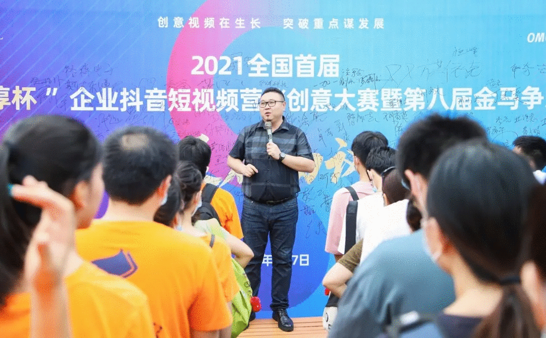 傲馬集團董事(shì)長(cháng)(何承翰)開(kāi)幕緻辭 傲馬集團董事(shì)長(cháng)(何承翰)開(kāi)幕緻辭