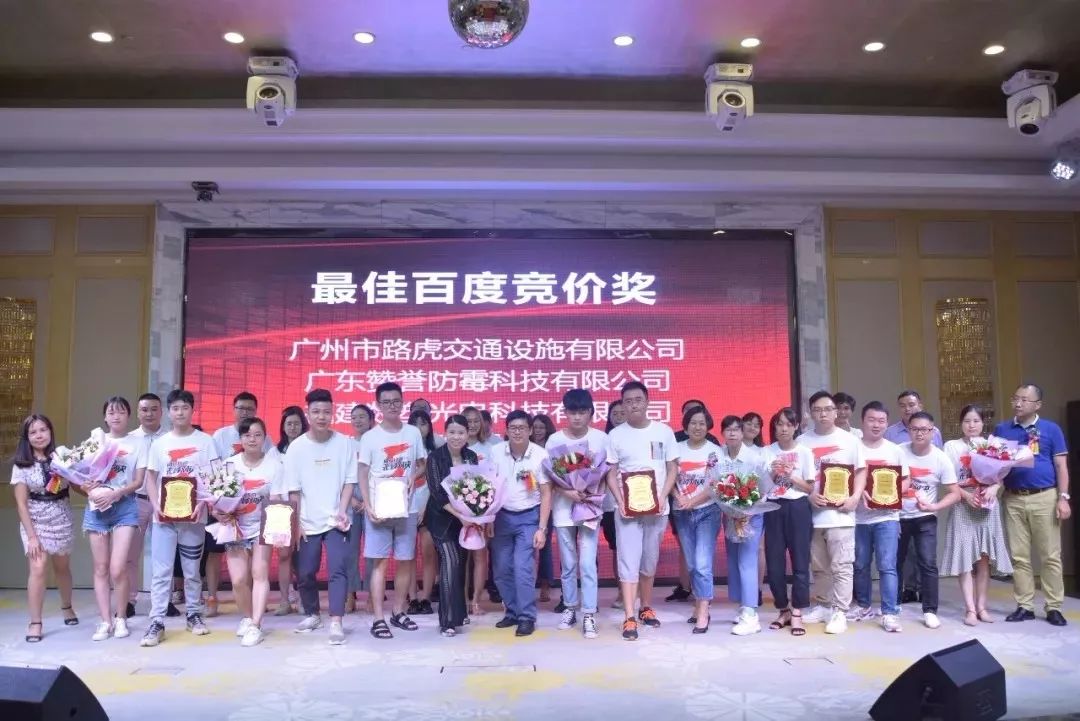 彙勝化工獲得最佳百度競價獎 彙勝化工獲得最佳百度競價獎