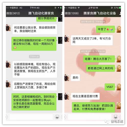 滕總給何承翰老師發(fā)來喜報 滕總給何承翰老師發(fā)來喜報