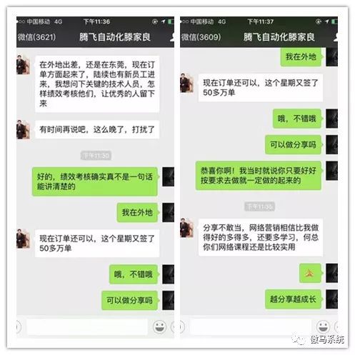 滕總給何承翰老師發(fā)來喜報 滕總給何承翰老師發(fā)來喜報