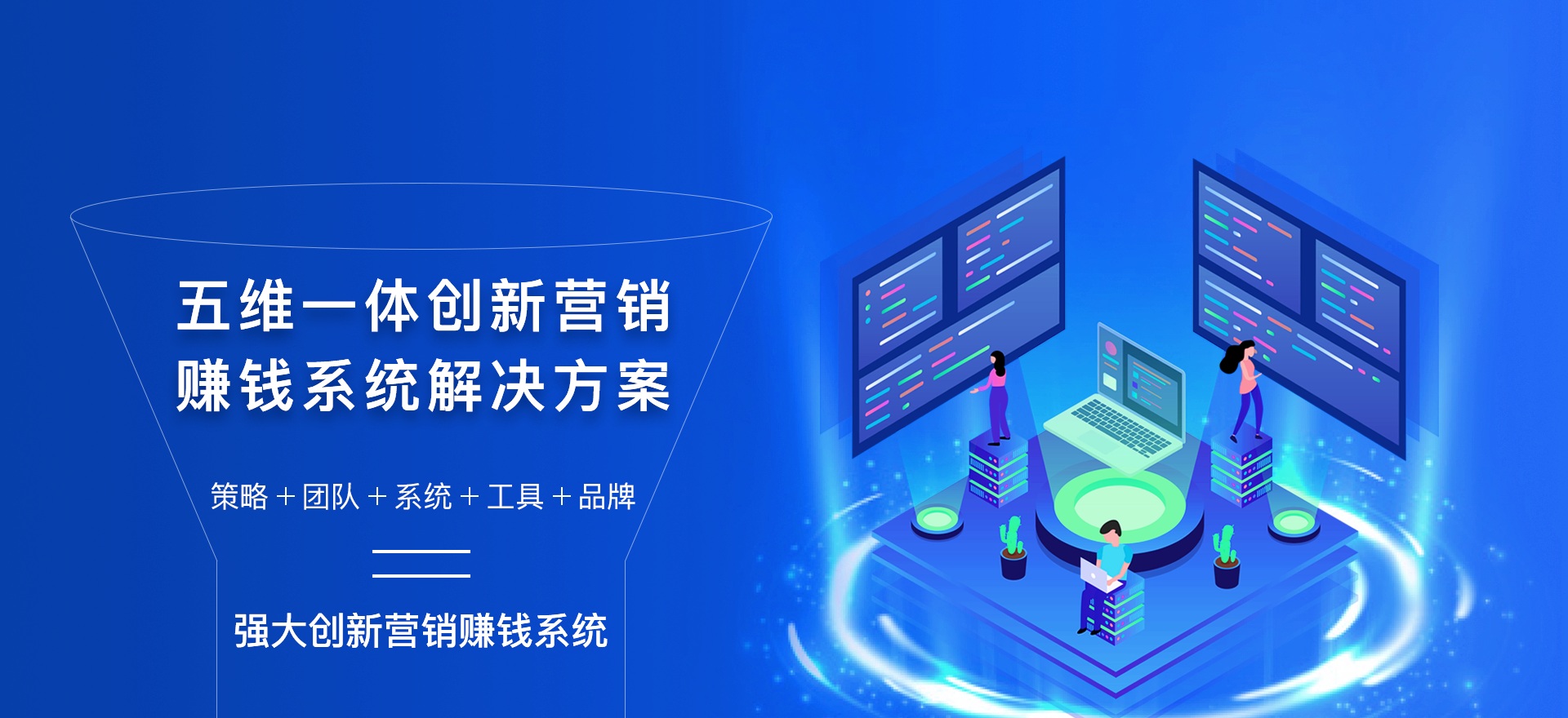 OMOS傲馬系統 OMOS傲馬系統
